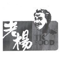 老楊 TK FOOD 及圖