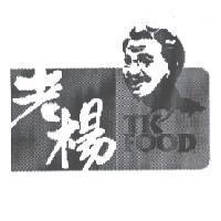 老楊 TK FOOD 及圖