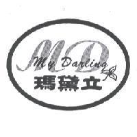 瑪黛立 My Darling 及圖