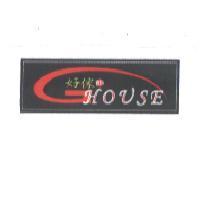 好傢飾 G HOUSE & Logo Design