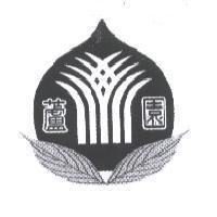 蘆園及圖