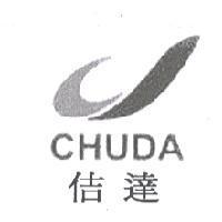 佶達 CHUDA 及圖