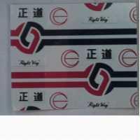 正道 RIGHT WAY