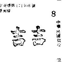 吉吉