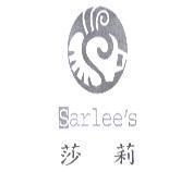 莎莉 Sarlee's 及圖