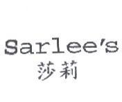 莎莉 Sarlee's