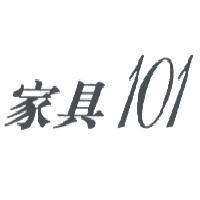 家具 101
