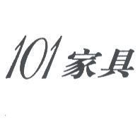 101 家具