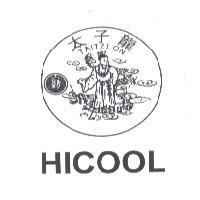 HICOOL 太子龍 TAITZLON 及圖