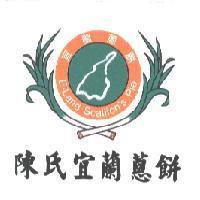 陳氏宜蘭蔥餅及圖 E-Land Scallion's Pie
