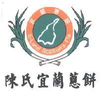 陳氏宜蘭蔥餅及圖 E-Land Scallion's Pie