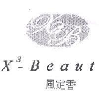 風定香 X -Beaut 及圖