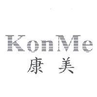 KonMe 康美