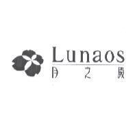 月之殿設計字及圖 Lunaos