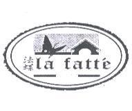 法蝶 La fatt'e 及圖