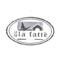 法蝶 La fatt'e 及圖