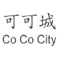 可可城 CO CO CITY