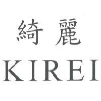 綺麗 KIREI