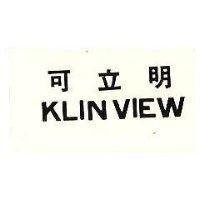 可立明 KLINVIEW 