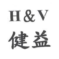 健益 H&V