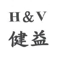 健益 H&V