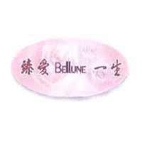 臻愛一生 BELLUNE 及圖