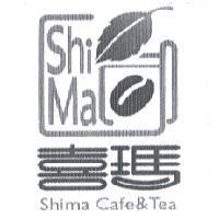 喜瑪 SHIMA 及圖 SHIMA CAFE & TEA