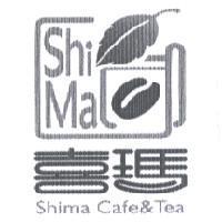 喜瑪 SHIMA 及圖