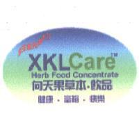 向天果草本飲品, XKLCare 及圖