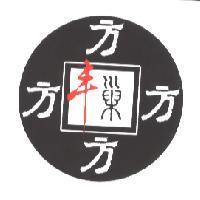四方丰巢及圖