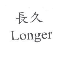 長久 Longer