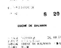EBENE DE BALMAIN
