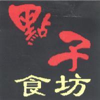 點子及圖樣排列