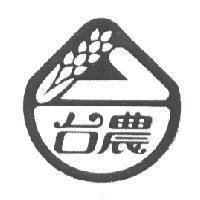 台農及圖