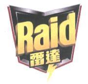 RAID 雷達 with Chevron Design