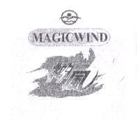 神風,magicwind 及圖