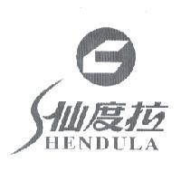 仙度拉 SHENDULA & DEVICE