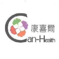康喜爾 Can-Health 及圖