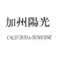 加州陽光 CALIFORNIA-SUNSHINE