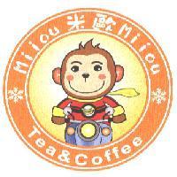 米歐、 Miiou 、 Tea&Coffee 、圖