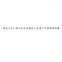 通威工業化妝品色彩亮麗的人生讓世界變得更亮麗