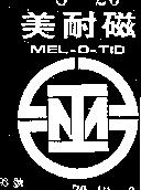 美耐磁及圖 MEL – O – TID 