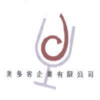美多客企業有限公司及圖