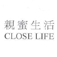 親蜜生活 CLOSE LIFE