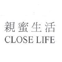 親蜜生活 CLOSE LIFE