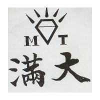 滿大及圖