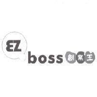 EZ boss 創業王及圖