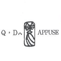 Q,D 〈 APPUSE 及圖