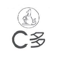 C 多及圖