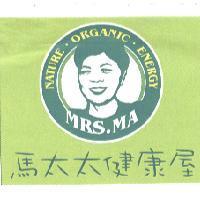 馬太太健康屋 MRS.MA